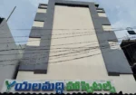 Yalamaddi Hospitals