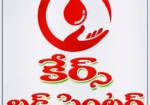 CARE’S blood centre