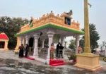 Sri Ayyappa Swamy Devasthanam
