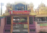 Sri Vijaya Ganapathi Temple