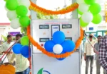 Hindustan Petroleum Corporation Limited