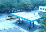 Hindustan Petroleum Corporation Limited
