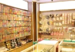 CMR Shopping Mall