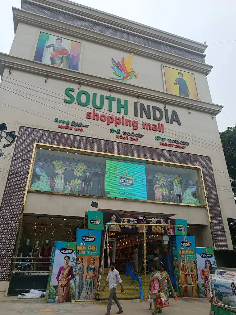 South India Shopping Mall