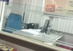 SBI Branch Kavirajnagar