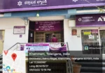 Karnataka Bank