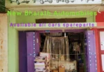 NEW BHARATH AUTOMOBILES ( 4 Wheeler only) KHAMMAM