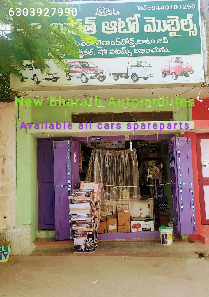 NEW BHARATH AUTOMOBILES ( 4 Wheeler only) KHAMMAM