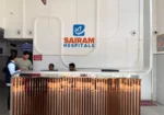 Sairam Hospital | Best Hospital in Khammam